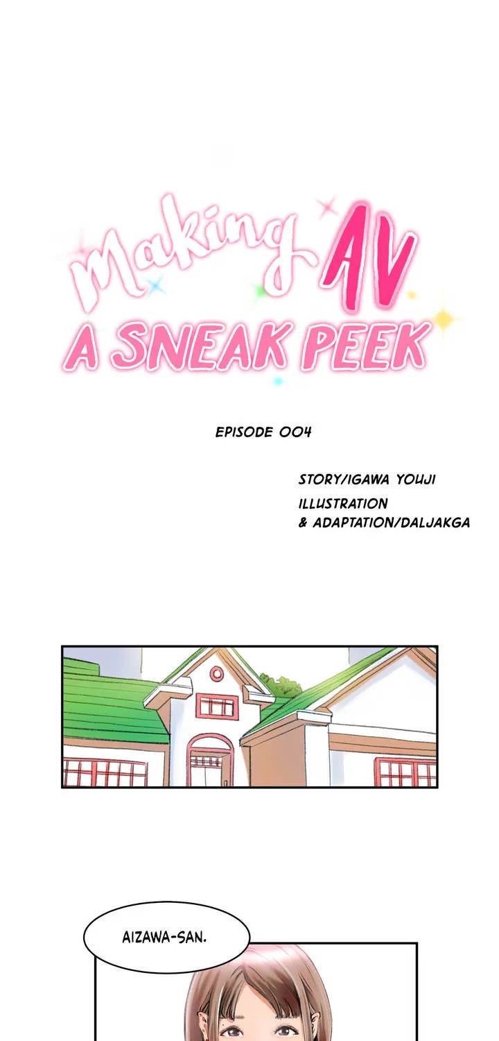 Making Av: A Sneak Peek Chapter 5 page 2 - MangaKakalot