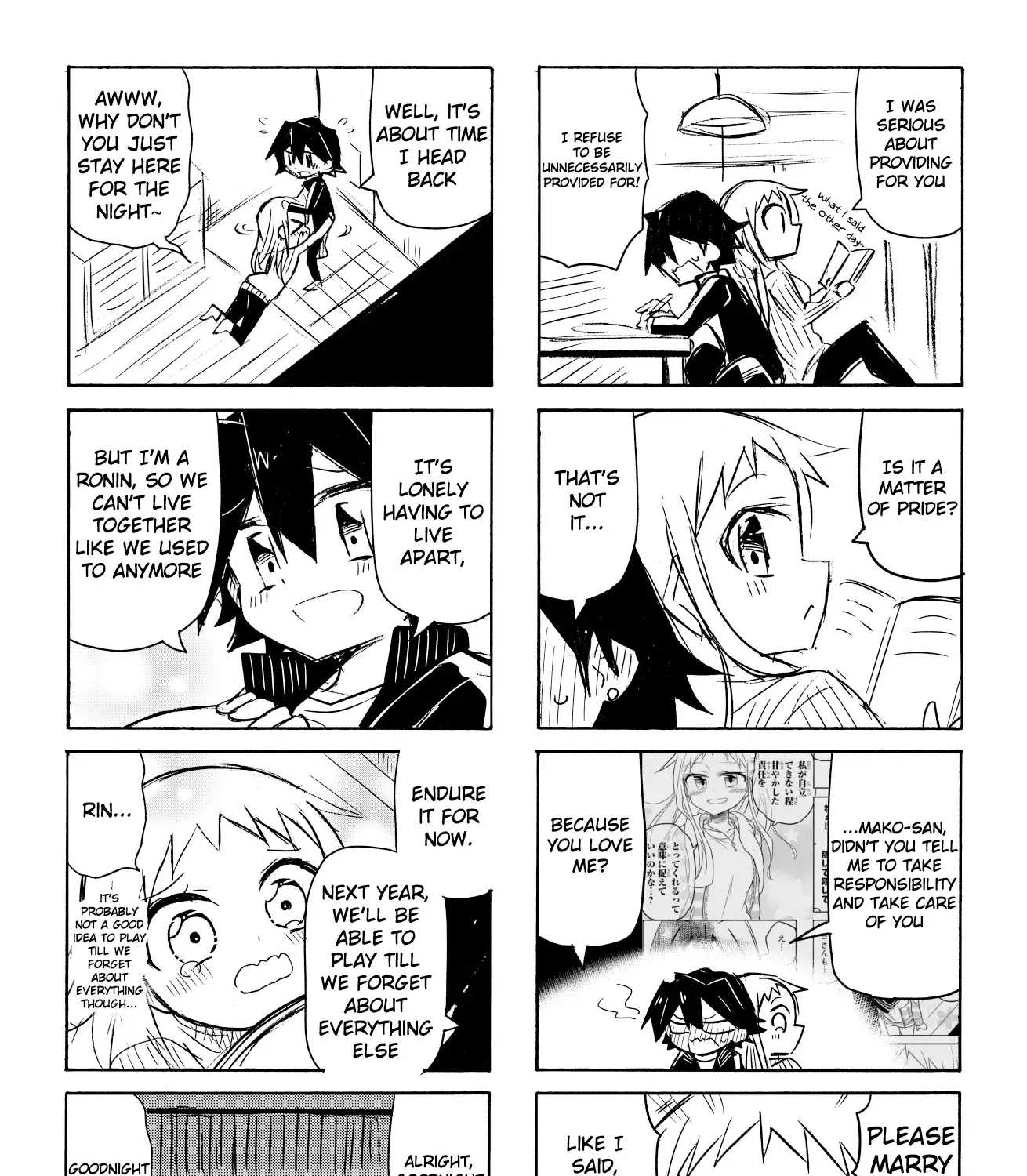 Mako-San Wa Shindemo Jiritsu Shinai - Page 8