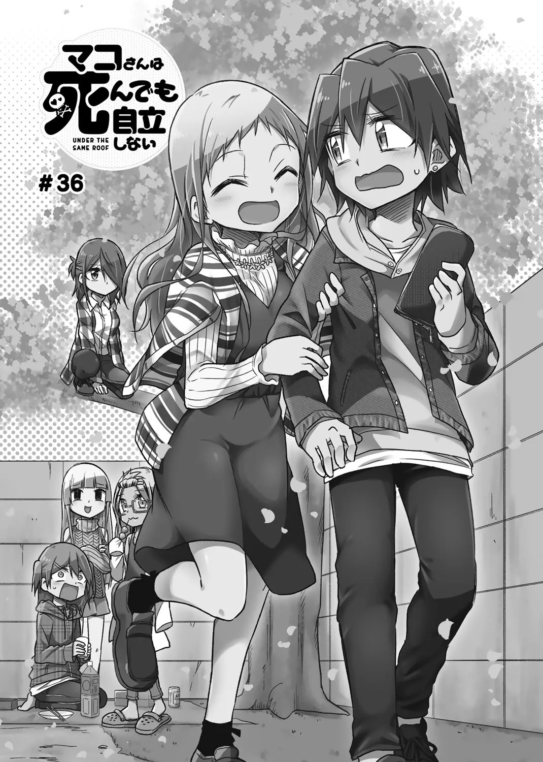 Mako-San Wa Shindemo Jiritsu Shinai Chapter 36 page 1 - Mangabat