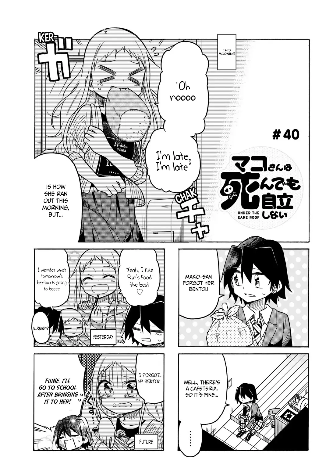 Mako-San Wa Shindemo Jiritsu Shinai - Page 1