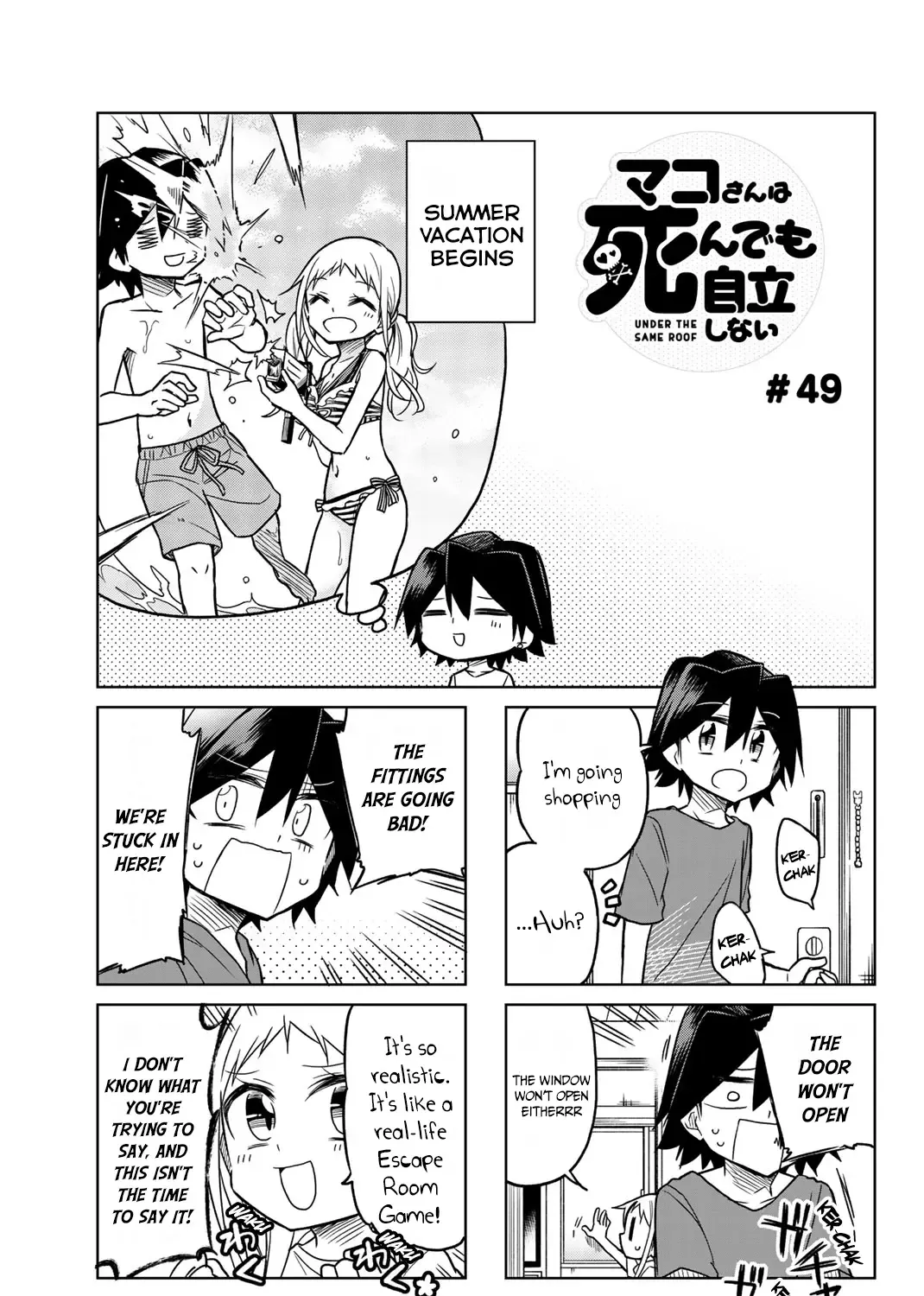 Mako-San Wa Shindemo Jiritsu Shinai Chapter 49 page 2 - MangaNelo