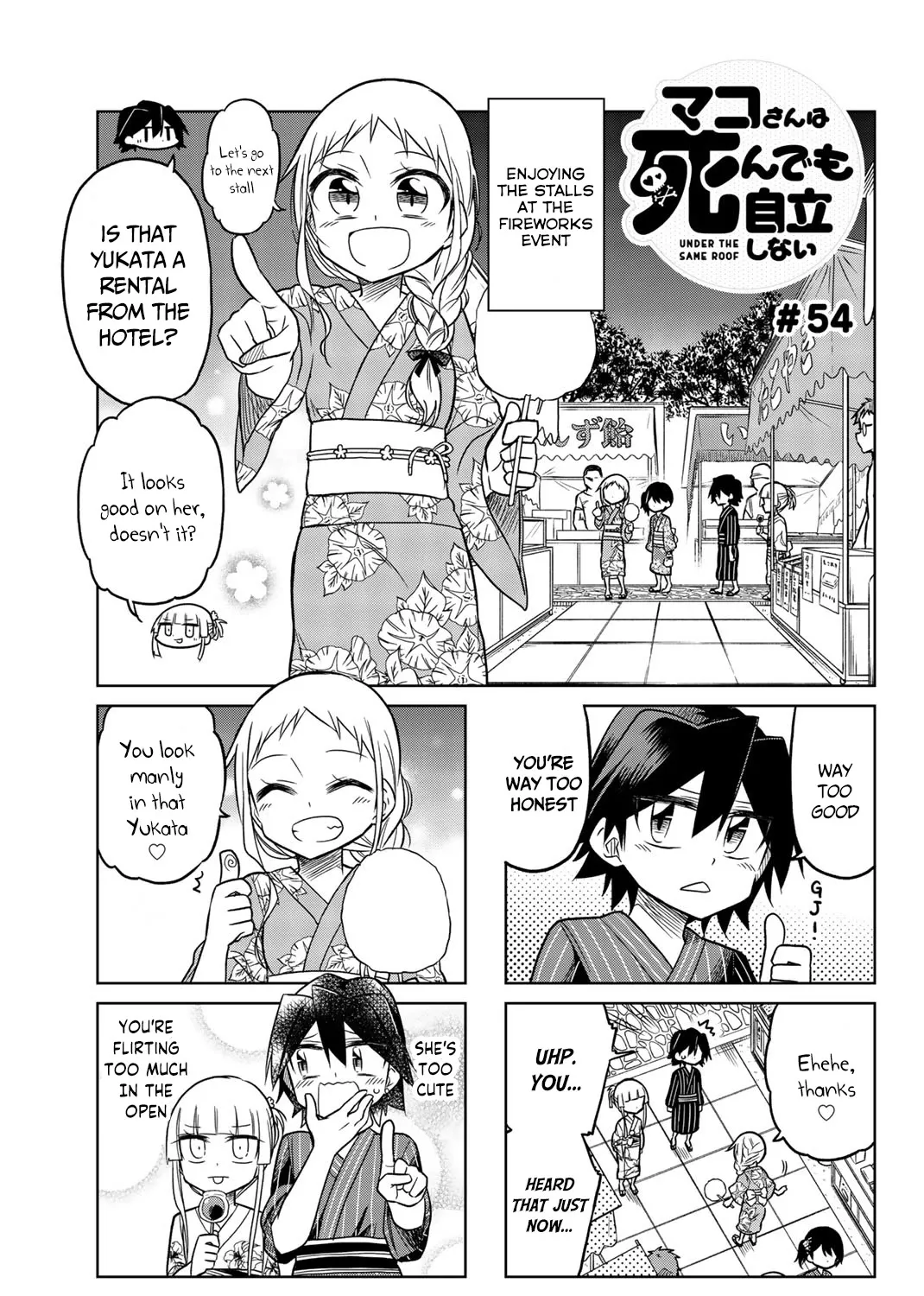 Mako-San Wa Shindemo Jiritsu Shinai - Page 1