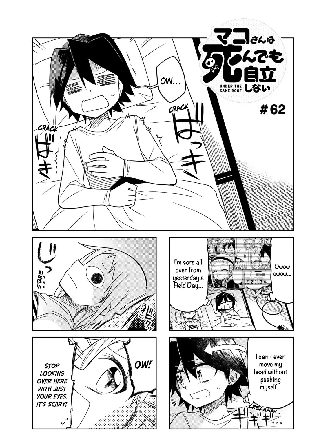 Mako-San Wa Shindemo Jiritsu Shinai Chapter 62 page 1 - MangaNelo