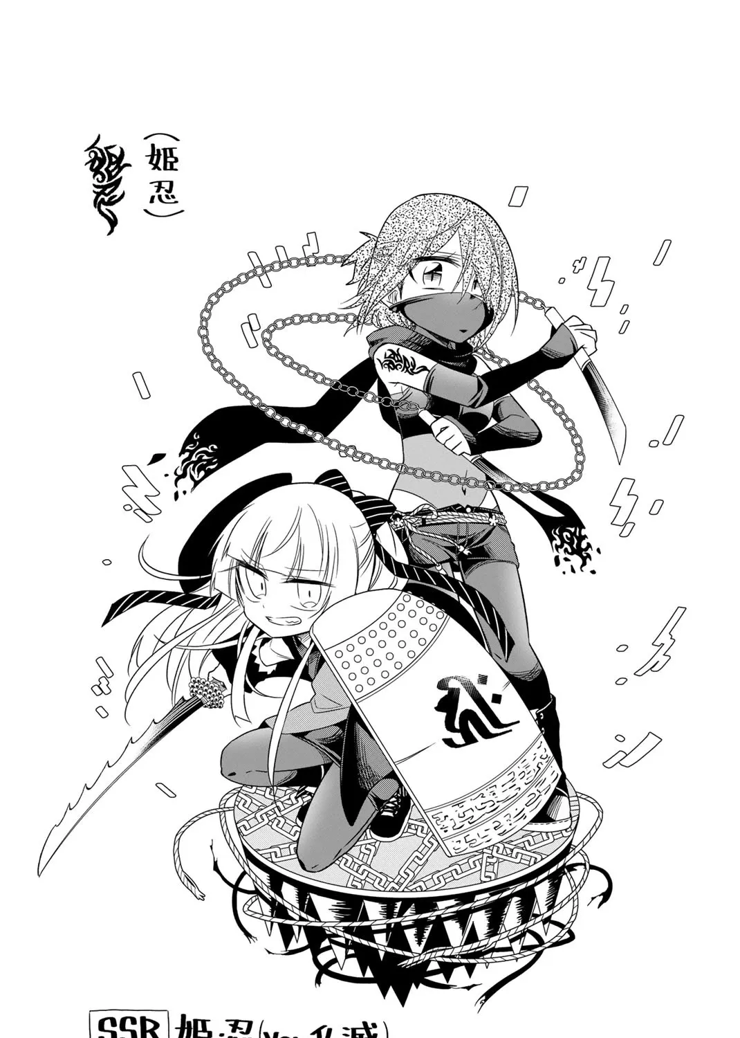 Mako-San Wa Shindemo Jiritsu Shinai Chapter 63 page 14 - MangaNelo