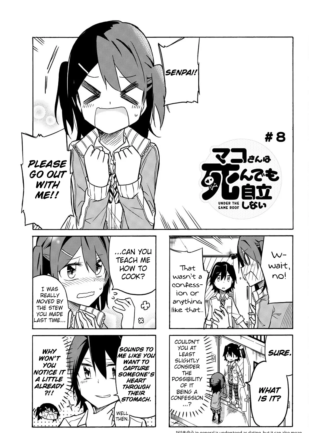 Mako-San Wa Shindemo Jiritsu Shinai Chapter 8 page 1 - MangaNelo