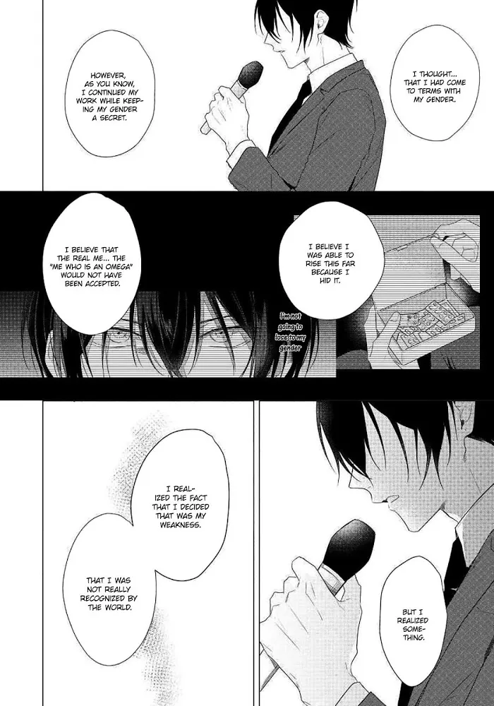 Maku ga Oritara Bokura wa Tsugai Chapter 6 page 7 - MangaKakalot