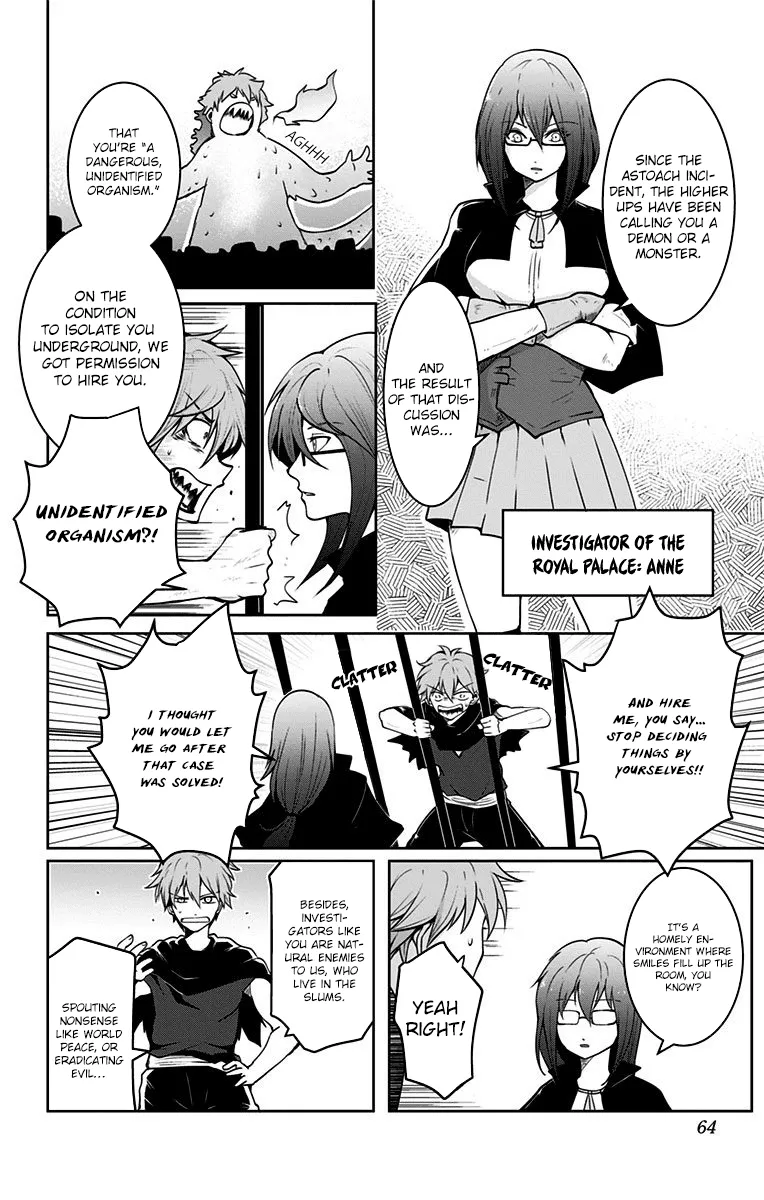 Makui no Rease Chapter 2 page 5 - MangaKakalot