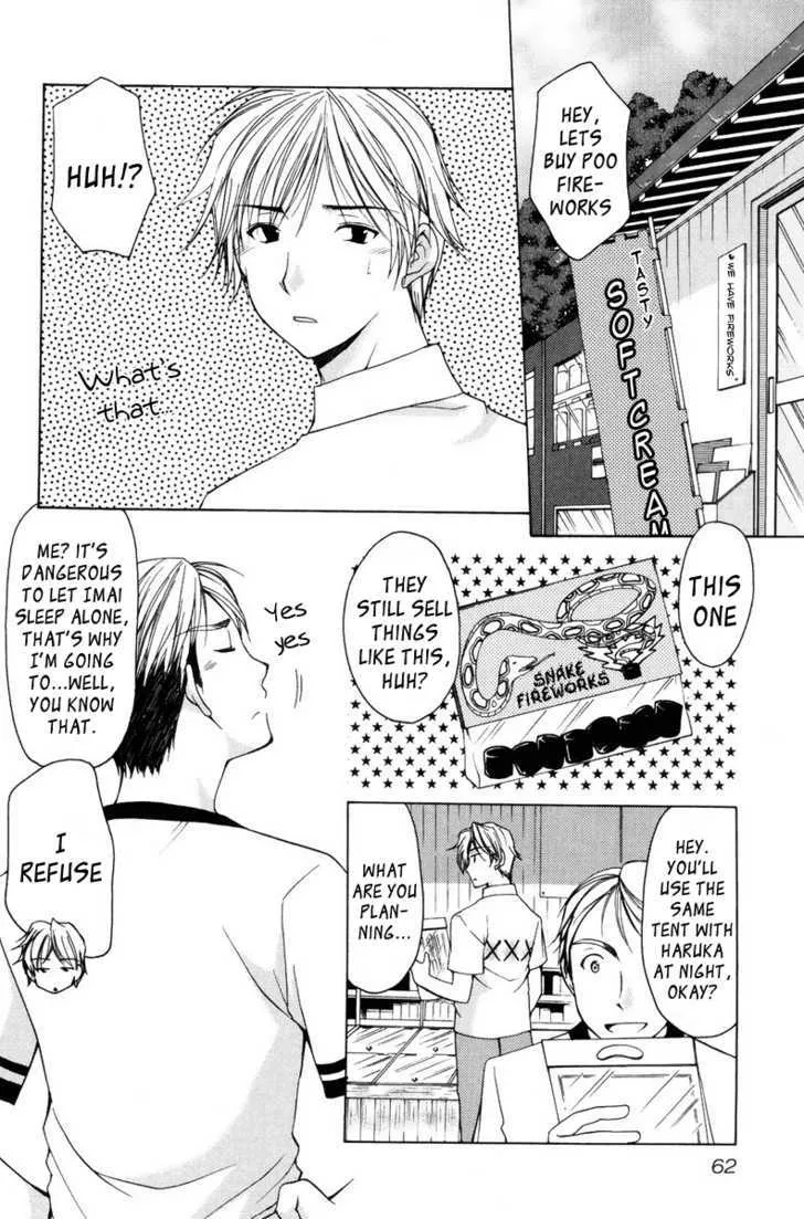 Mama wa Doukyuusei - Page 3