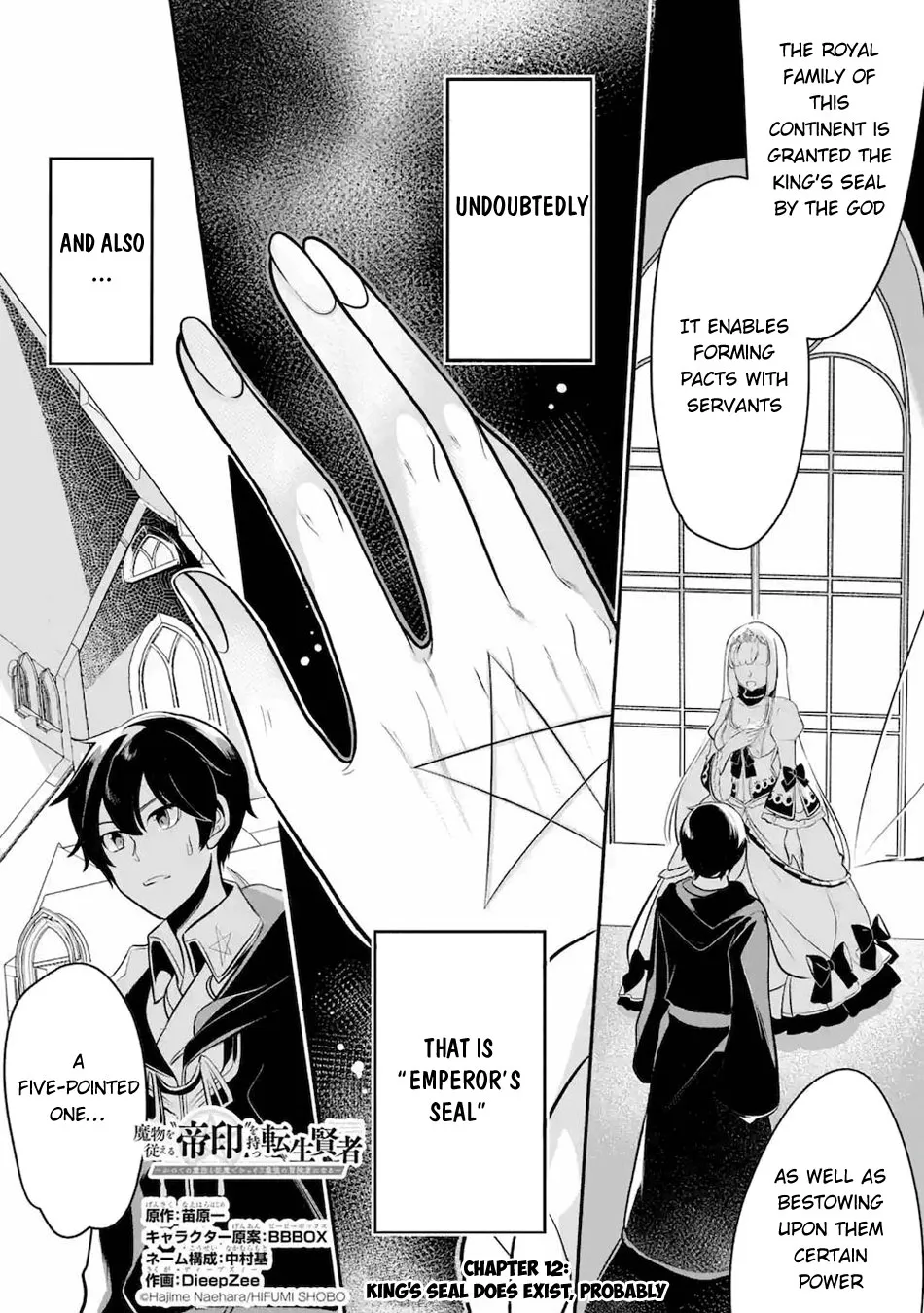 Mamono wo Shitagaeru "Teiin" wo Motsu Tensei Kenjya~ Katsute no Maho to Jyuma de Hissori Saikyo no Bokensha ninaru~ Chapter 12 page 2 - Mangabat