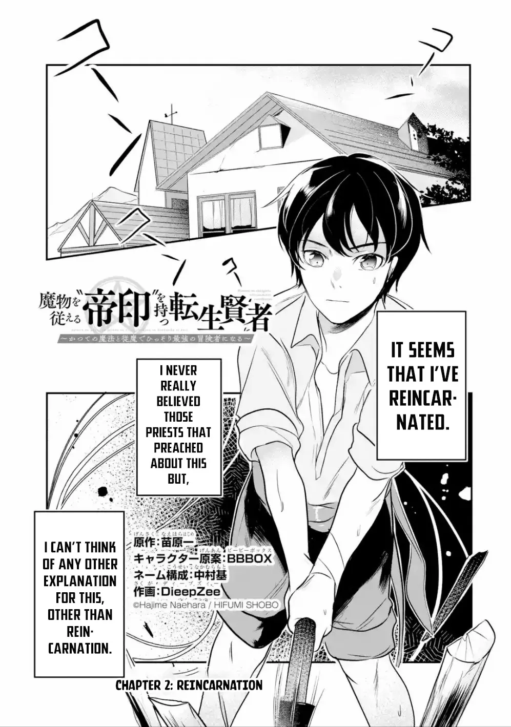 Mamono wo Shitagaeru "Teiin" wo Motsu Tensei Kenjya~ Katsute no Maho to Jyuma de Hissori Saikyo no Bokensha ninaru~ Chapter 2.2 page 2 - Mangabat