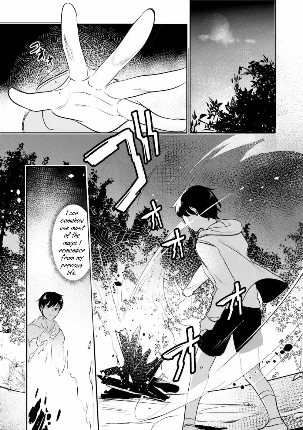 Mamono wo Shitagaeru "Teiin" wo Motsu Tensei Kenjya~ Katsute no Maho to Jyuma de Hissori Saikyo no Bokensha ninaru~ - Page 12