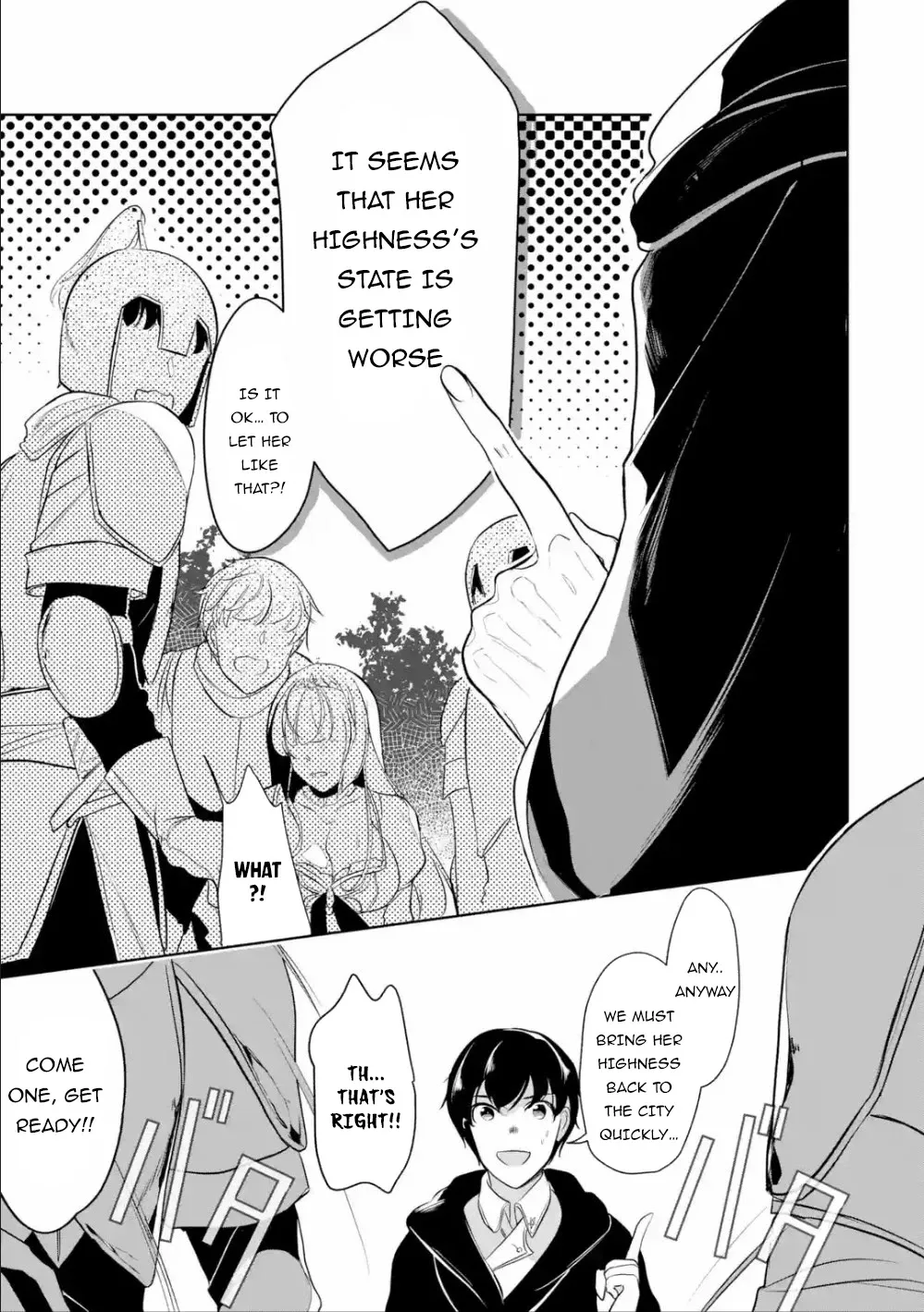 Mamono wo Shitagaeru "Teiin" wo Motsu Tensei Kenjya~ Katsute no Maho to Jyuma de Hissori Saikyo no Bokensha ninaru~ Chapter 4 page 34 - Mangabat