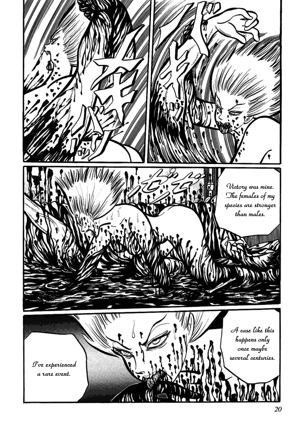 Man Eater - Page 17