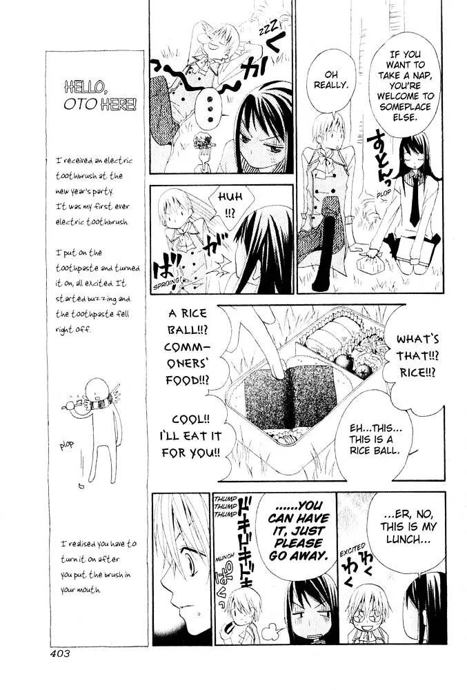 Manabiya Ouji Chapter 1 page 13 - MangaKakalot