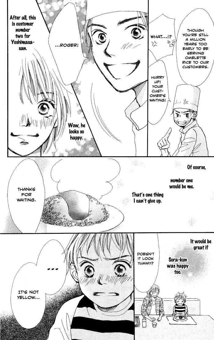 Manatsu No Ningyohime - Page 21