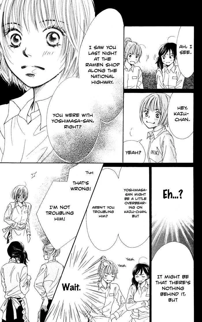 Manatsu No Ningyohime - Page 42