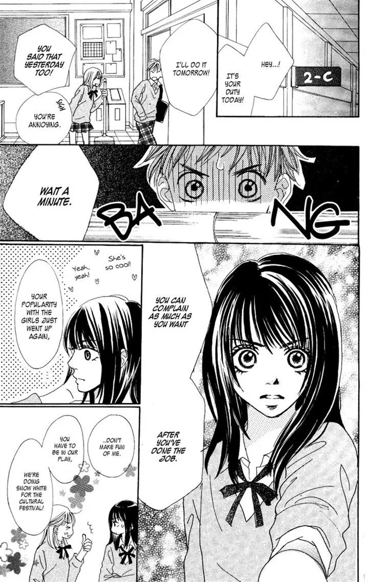 Manatsu No Ningyohime - Page 3