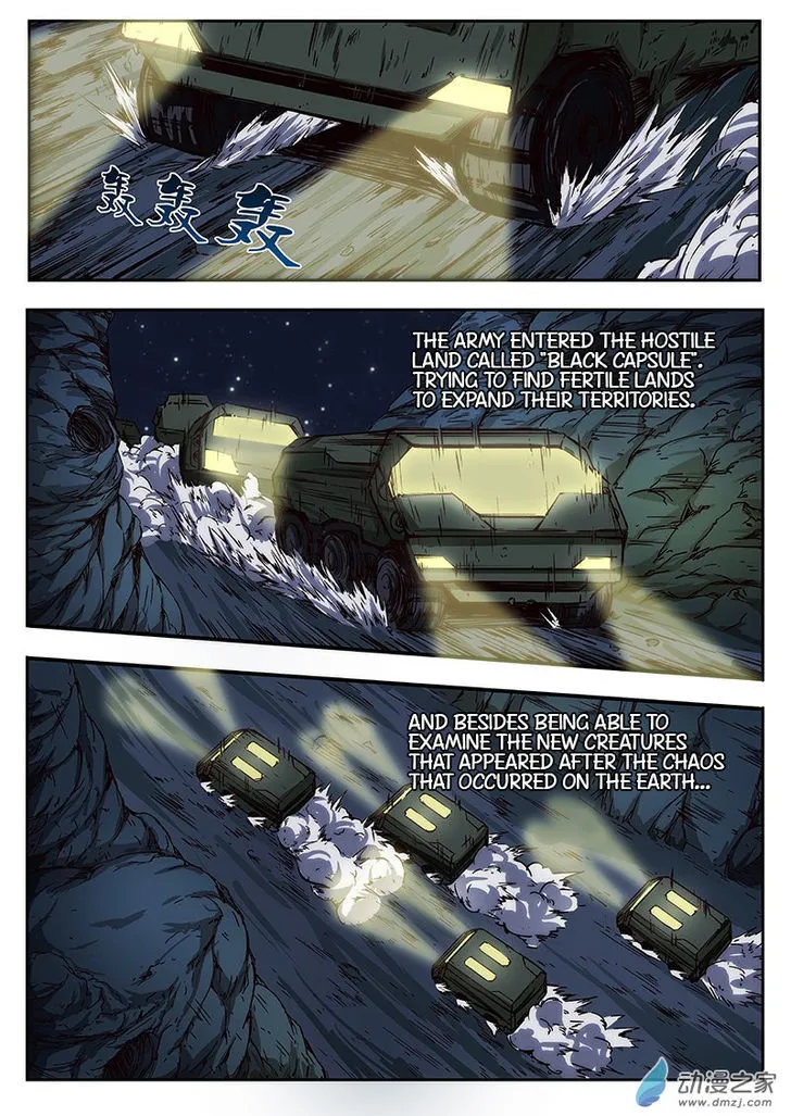 Mang Huang Ji (Novel) - Page 12