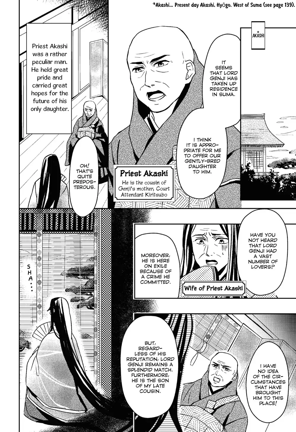 Manga de Yomu Genji Monogatari Chapter 3 page 32 - MangaNato