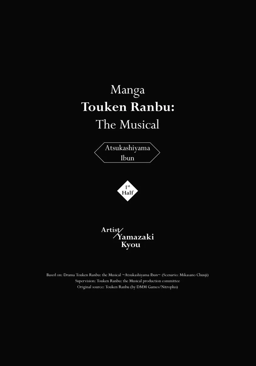 Manga Musical "Touken Ranbu" Atsukashiyama Ibun - Page 4