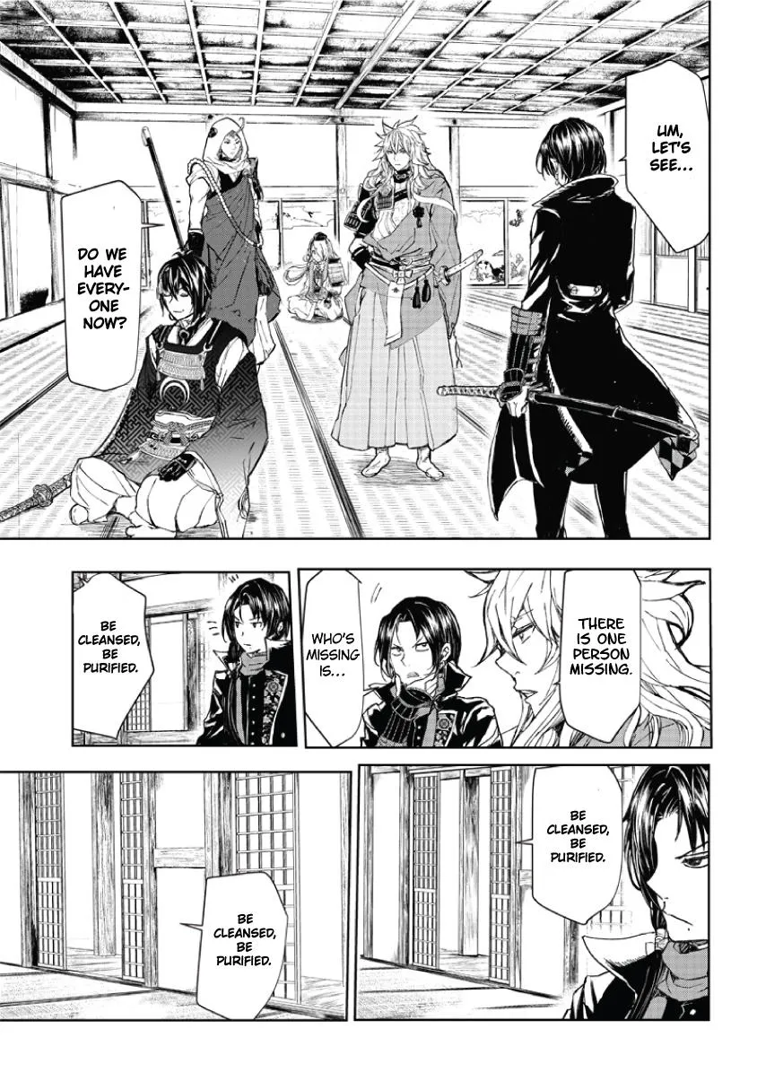 Manga Musical "Touken Ranbu" Atsukashiyama Ibun - Page 58