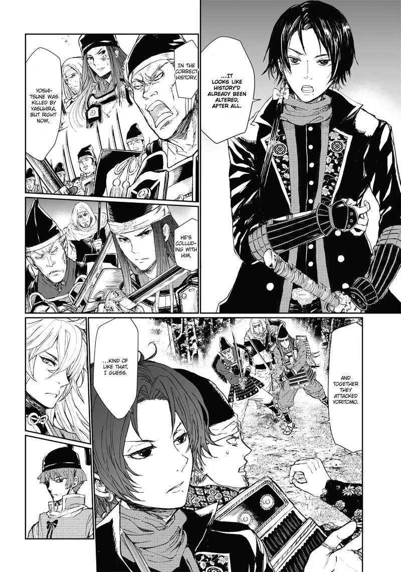 Manga Musical "Touken Ranbu" Atsukashiyama Ibun Chapter 3 page 16 - MangaKakalot