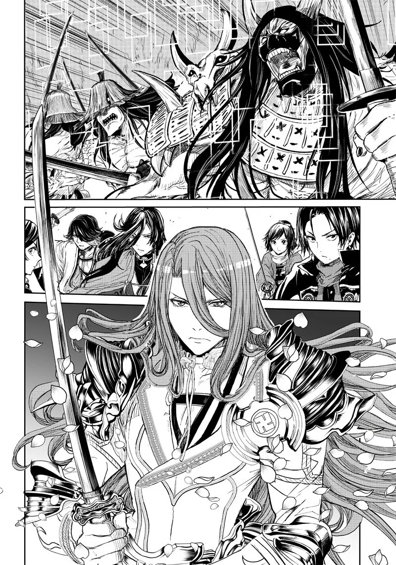 Manga Musical "Touken Ranbu" Bakumatsu Tenrouden - Page 27