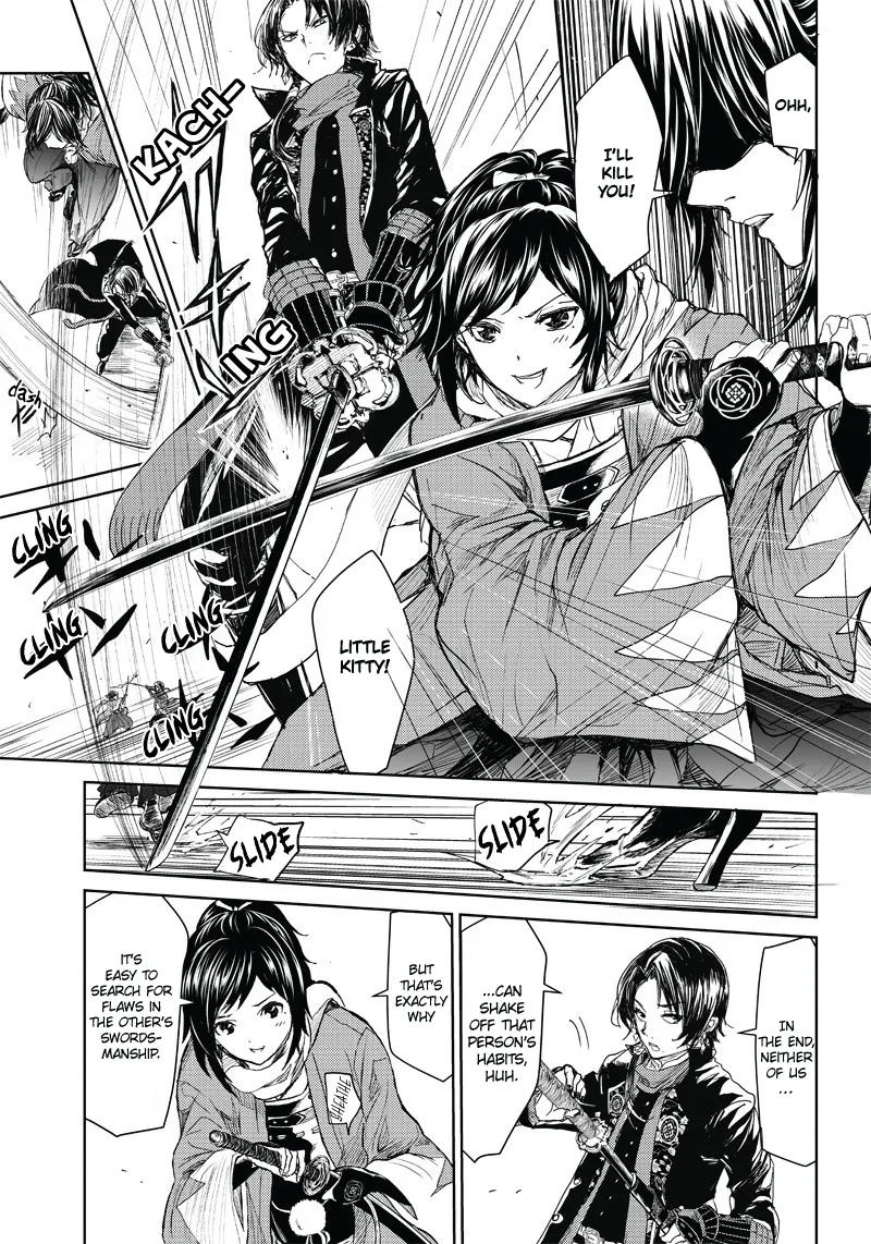 Manga Musical "Touken Ranbu" Bakumatsu Tenrouden - Page 32