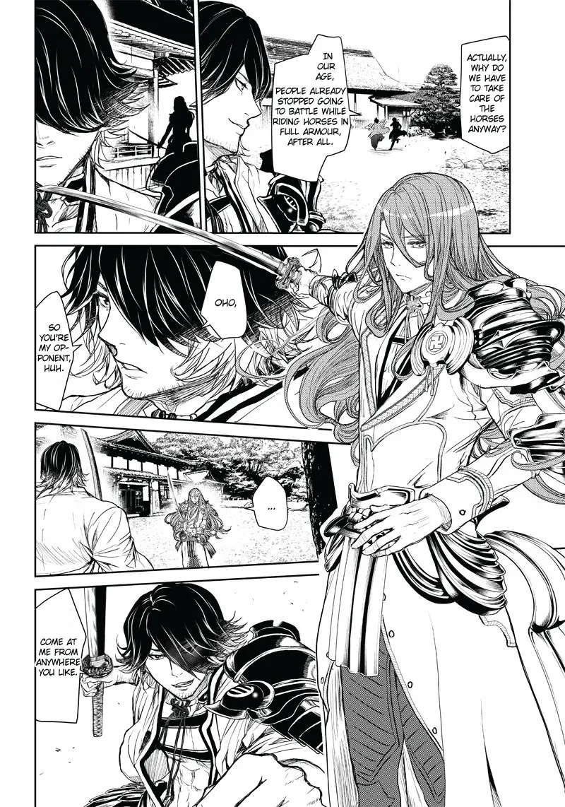 Manga Musical "Touken Ranbu" Bakumatsu Tenrouden - Page 35