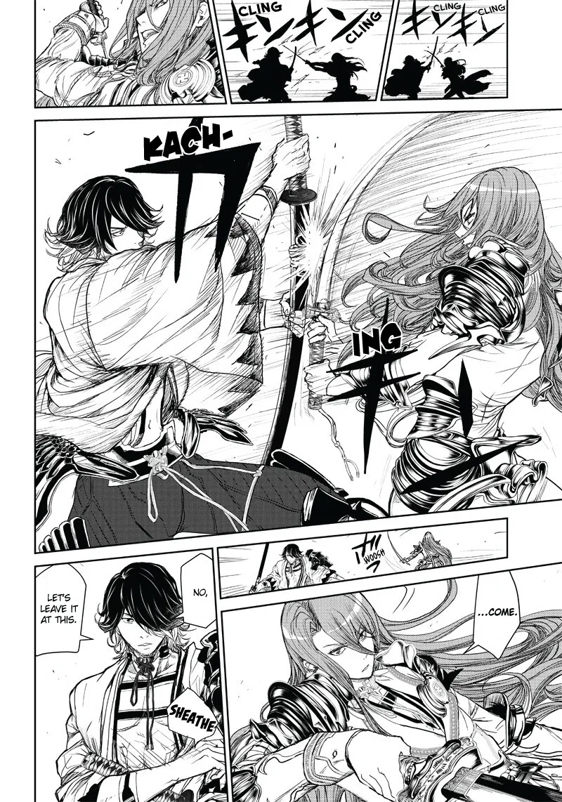 Manga Musical "Touken Ranbu" Bakumatsu Tenrouden - Page 37