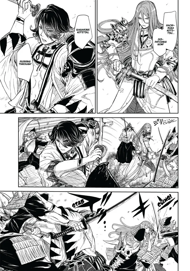 Manga Musical "Touken Ranbu" Bakumatsu Tenrouden - Page 15