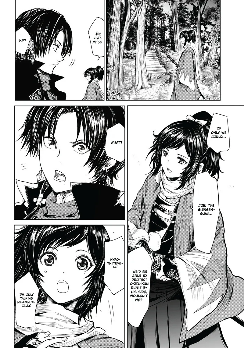 Manga Musical "Touken Ranbu" Bakumatsu Tenrouden - Page 20