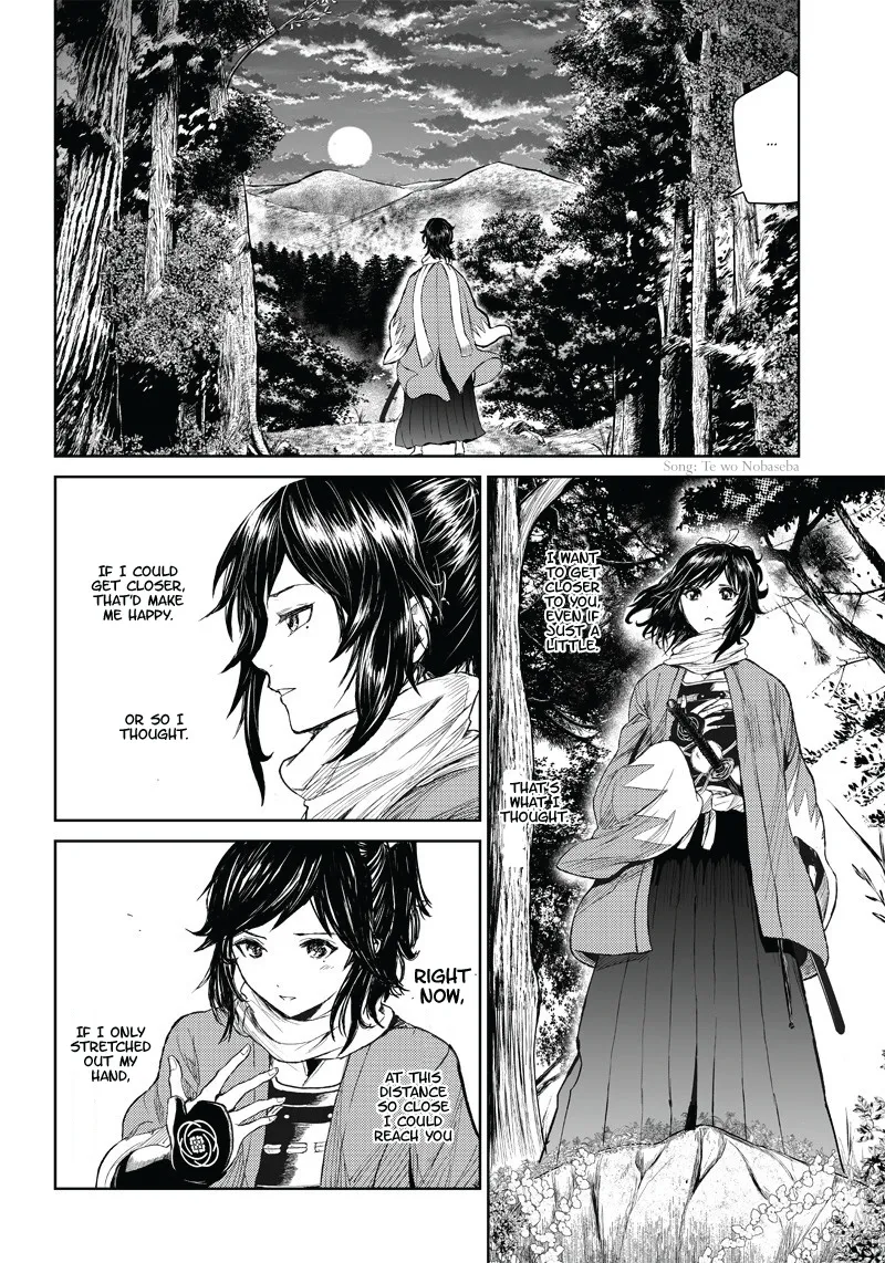 Manga Musical "Touken Ranbu" Bakumatsu Tenrouden - Page 22