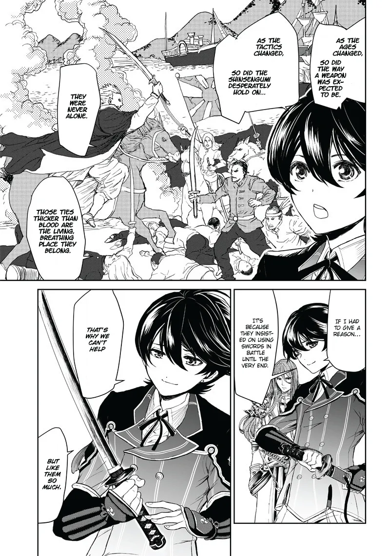 Manga Musical "Touken Ranbu" Bakumatsu Tenrouden - Page 39