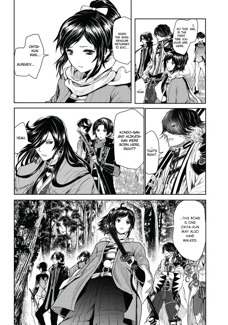 Manga Musical "Touken Ranbu" Bakumatsu Tenrouden - Page 4