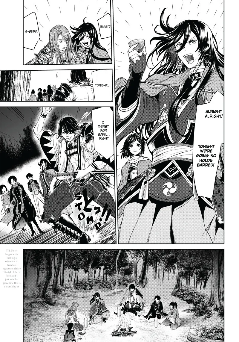 Manga Musical "Touken Ranbu" Bakumatsu Tenrouden - Page 43