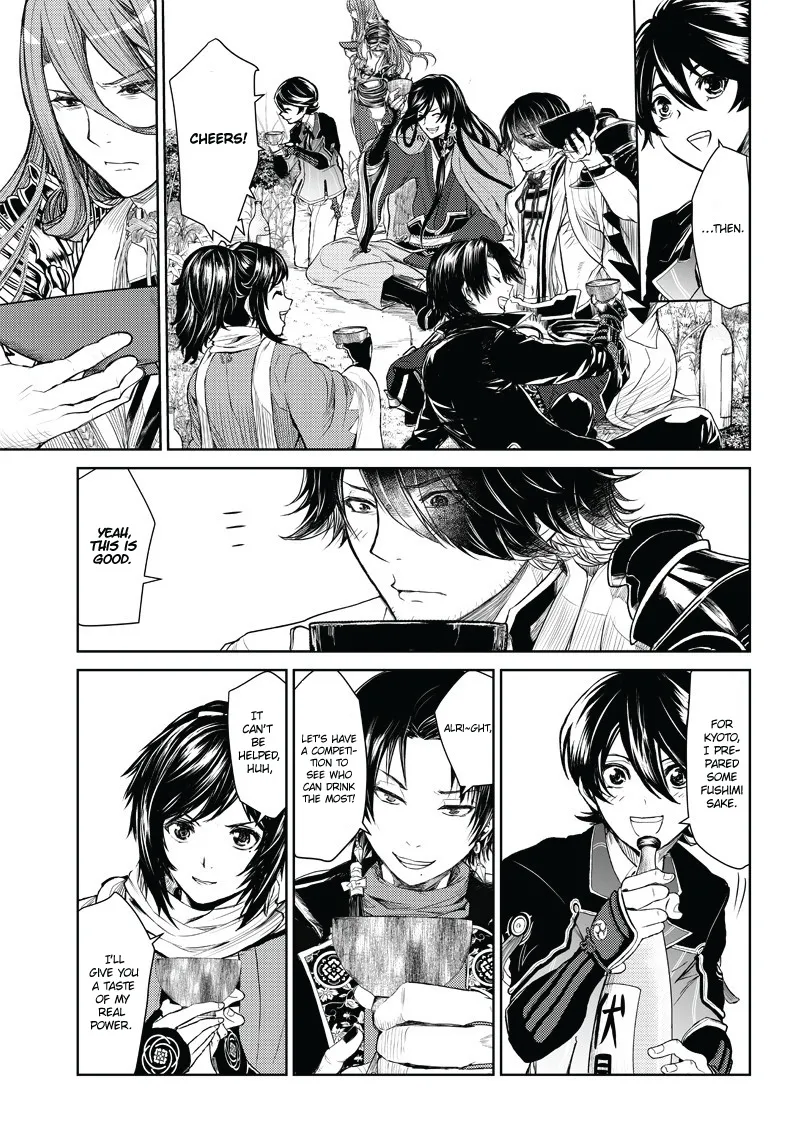 Manga Musical "Touken Ranbu" Bakumatsu Tenrouden - Page 45