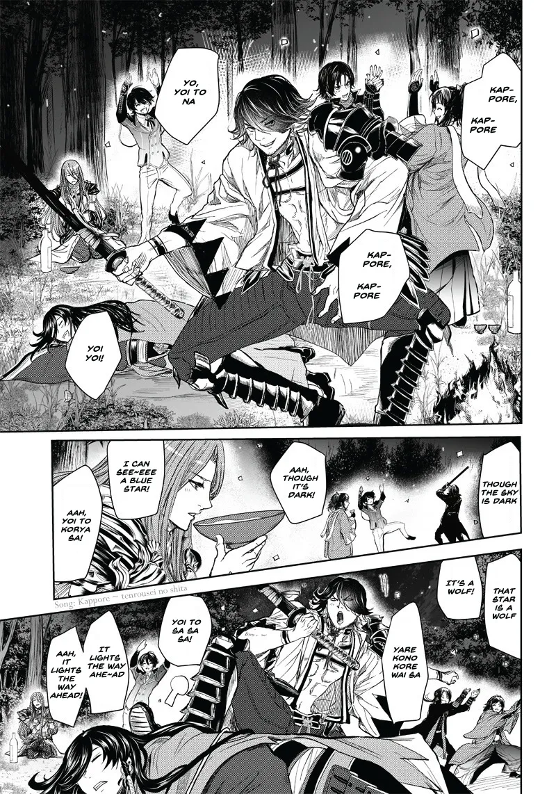 Manga Musical "Touken Ranbu" Bakumatsu Tenrouden - Page 49