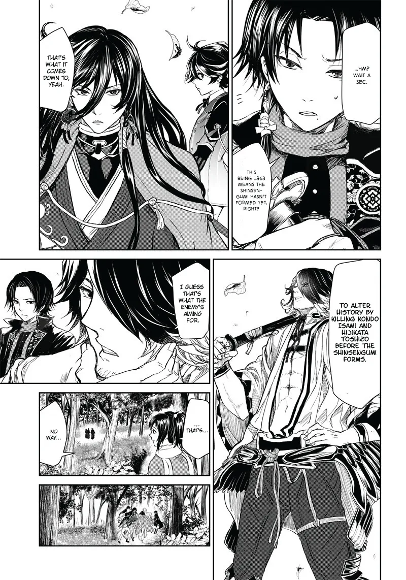 Manga Musical "Touken Ranbu" Bakumatsu Tenrouden - Page 5