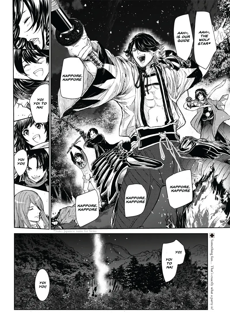 Manga Musical "Touken Ranbu" Bakumatsu Tenrouden - Page 50