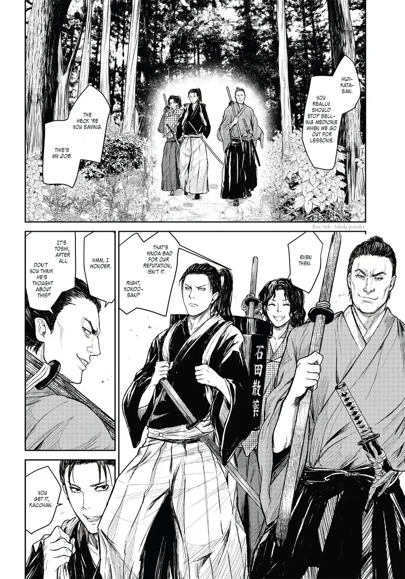 Manga Musical "Touken Ranbu" Bakumatsu Tenrouden - Page 6