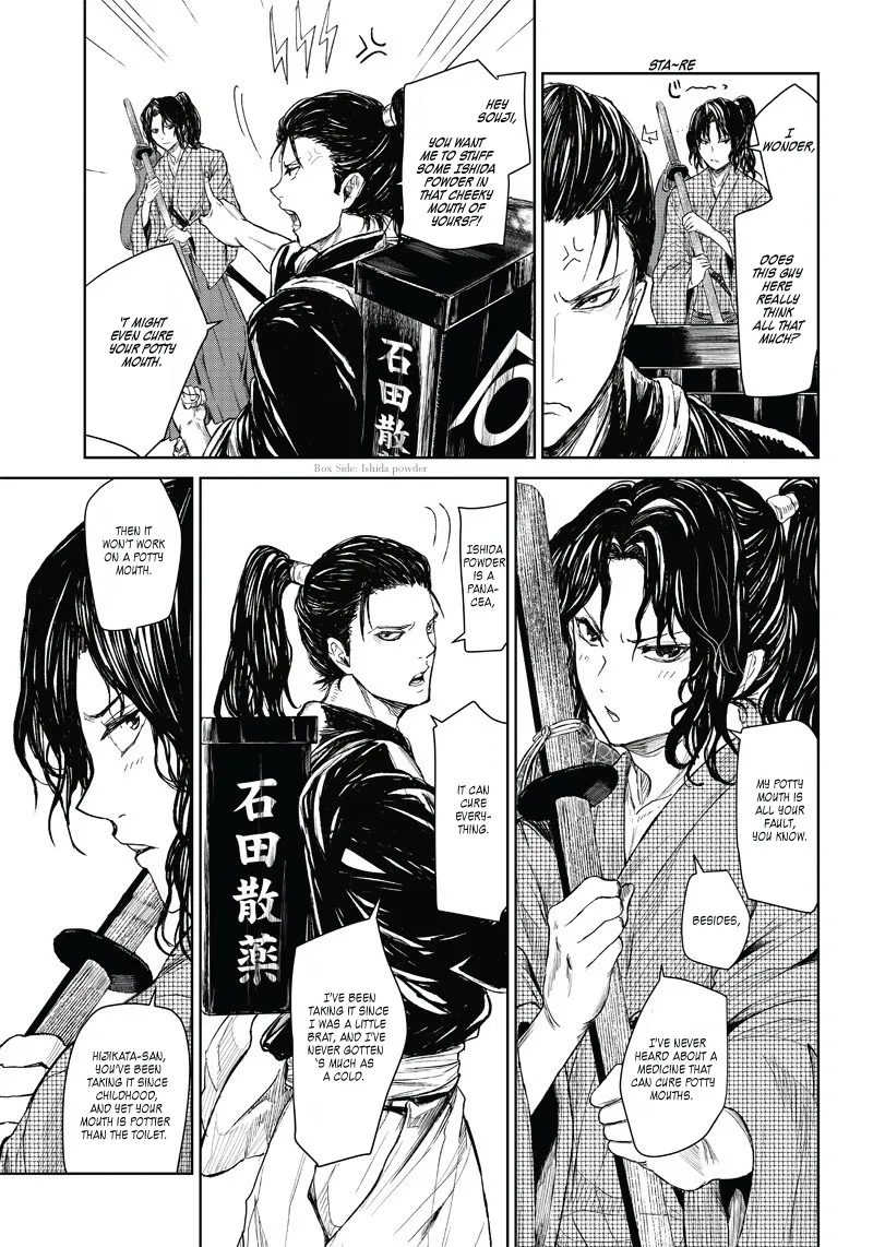 Manga Musical "Touken Ranbu" Bakumatsu Tenrouden - Page 7