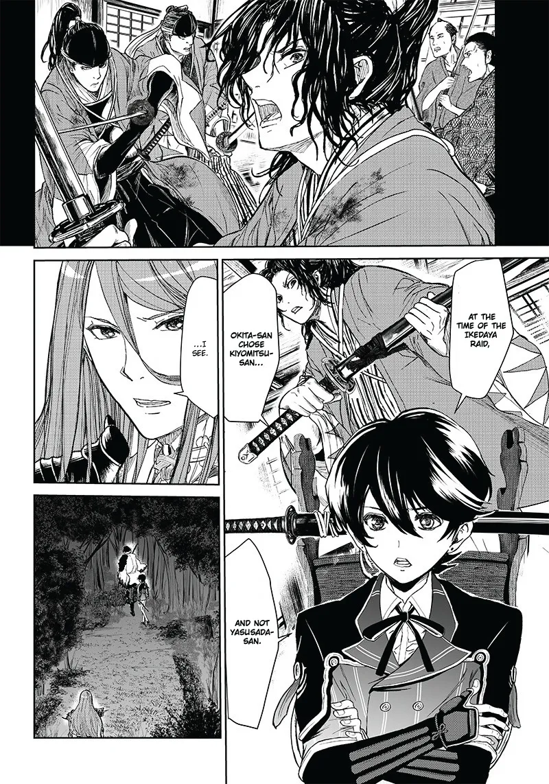 Manga Musical "Touken Ranbu" Bakumatsu Tenrouden - Page 14