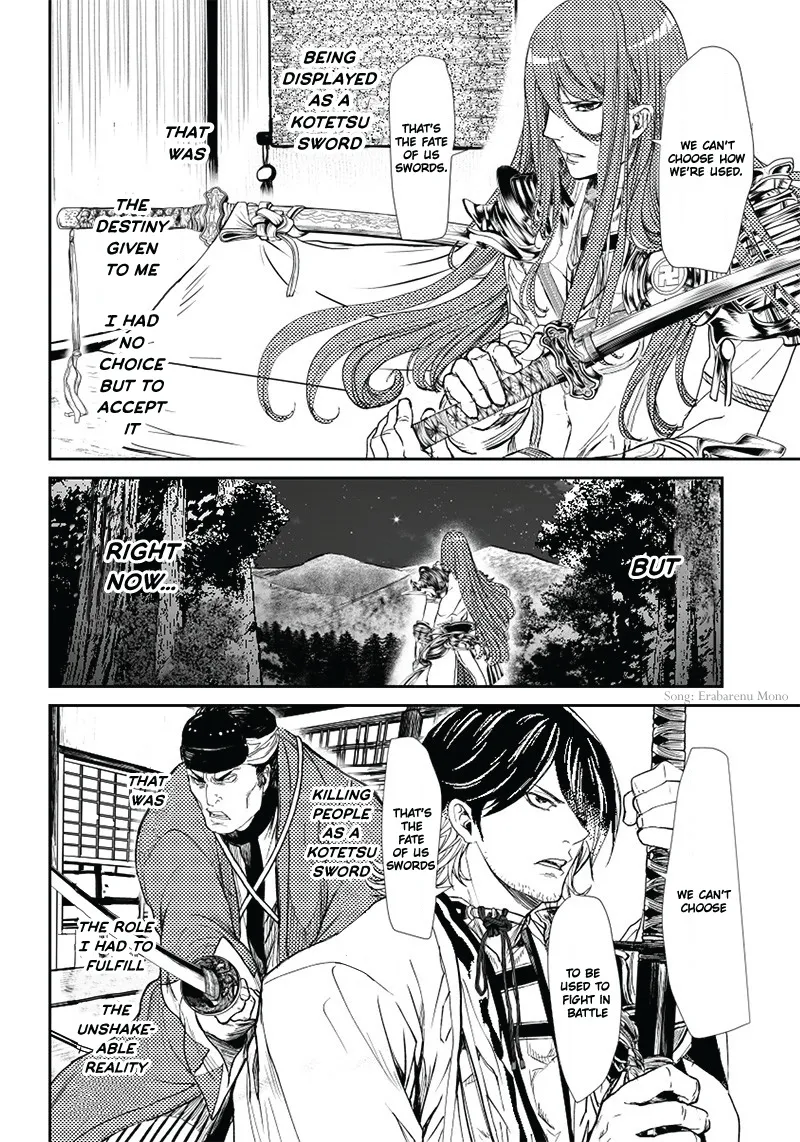 Manga Musical "Touken Ranbu" Bakumatsu Tenrouden - Page 16