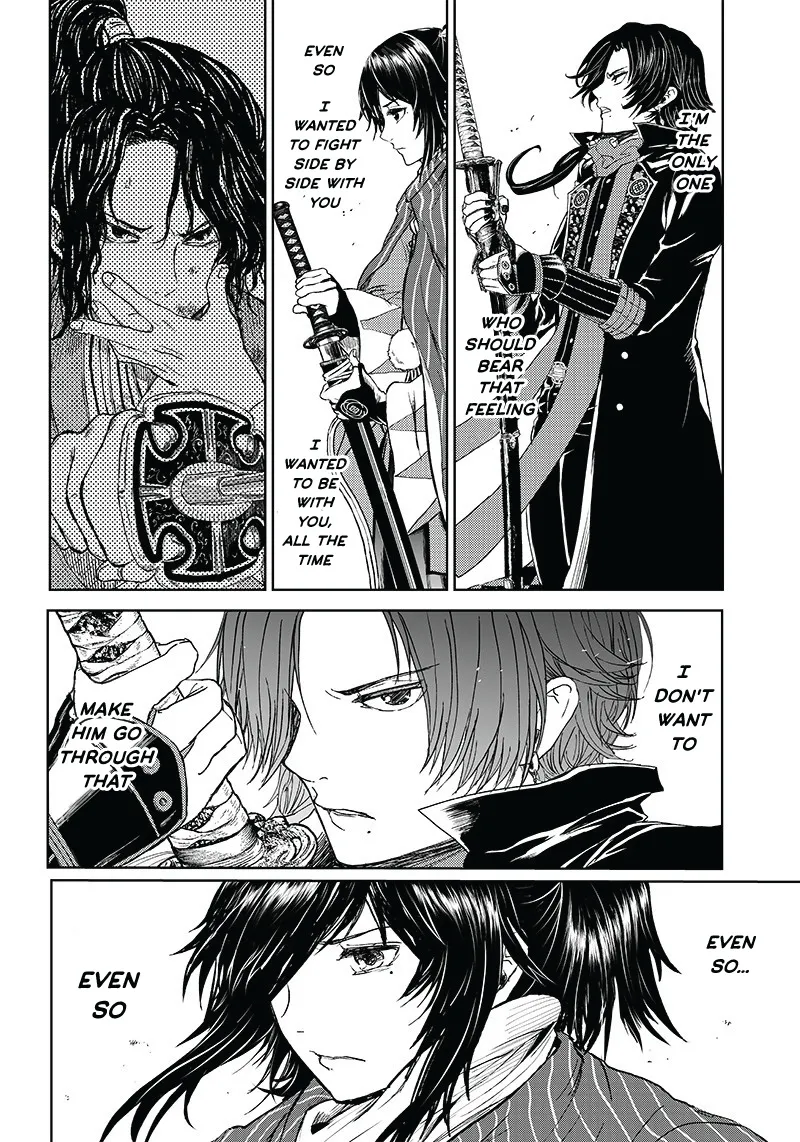 Manga Musical "Touken Ranbu" Bakumatsu Tenrouden - Page 18