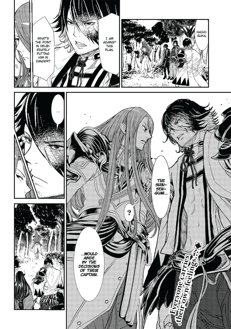 Manga Musical "Touken Ranbu" Bakumatsu Tenrouden - Page 34