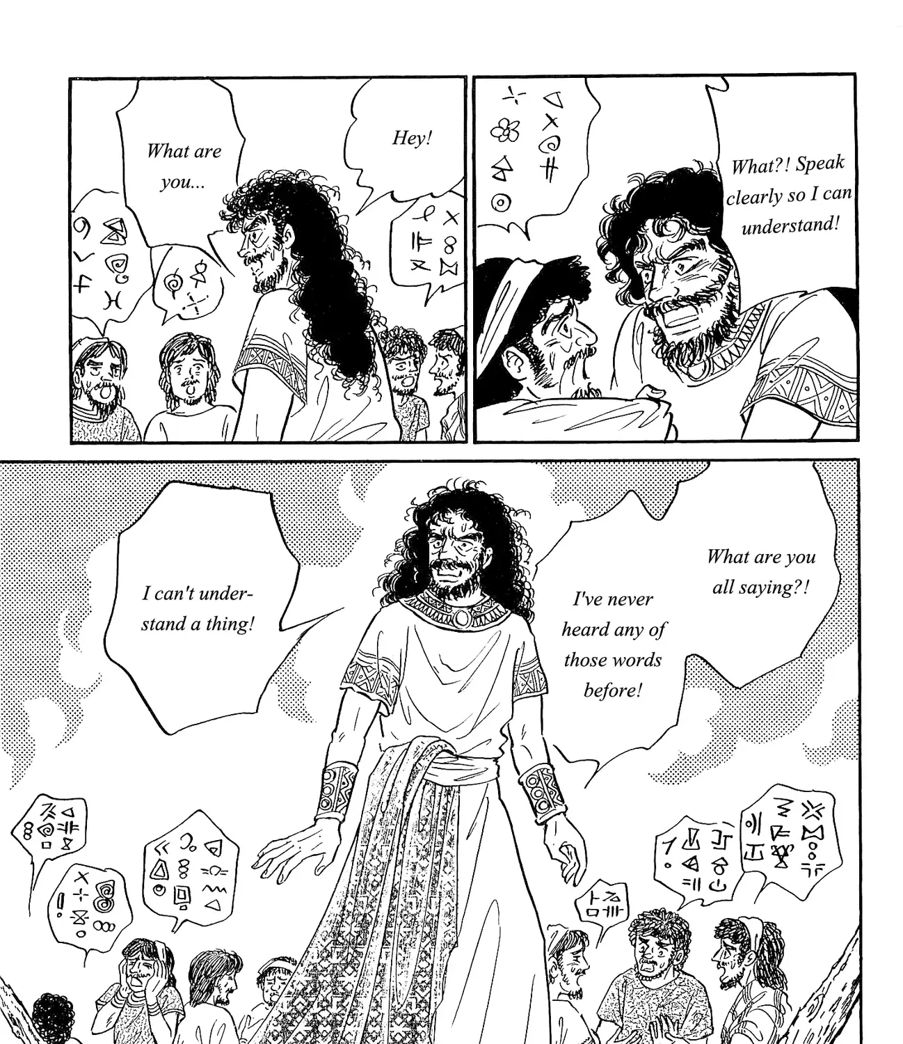 Manga Old Testament - Page 24