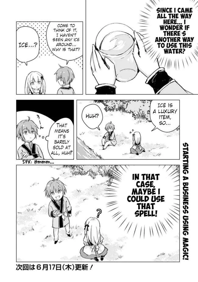 Manga wo Yomeru Ore ga Sekai Saikyou - Page 7