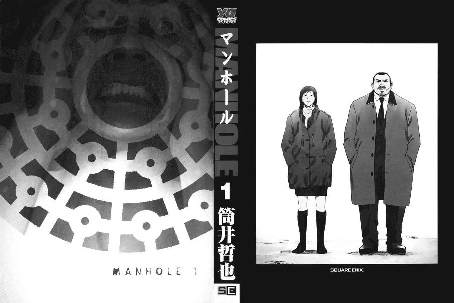 Manhole Chapter 1 page 3 - MangaKakalot