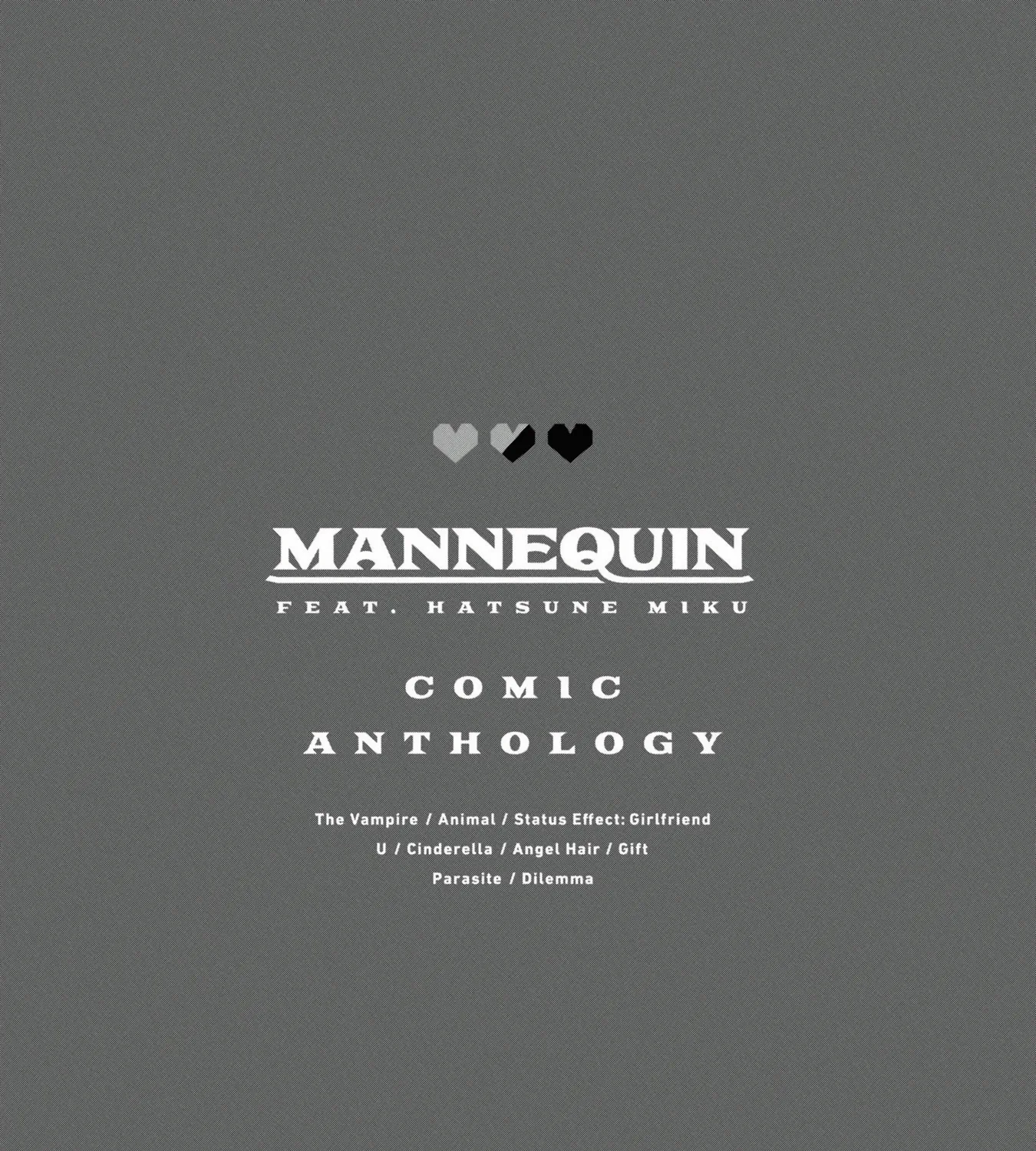 Mannequin - Page 15